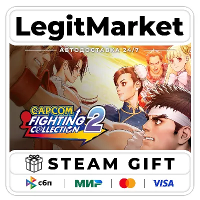 Capcom Fighting Collection 2 / Steam АВТО / РУ + МИР