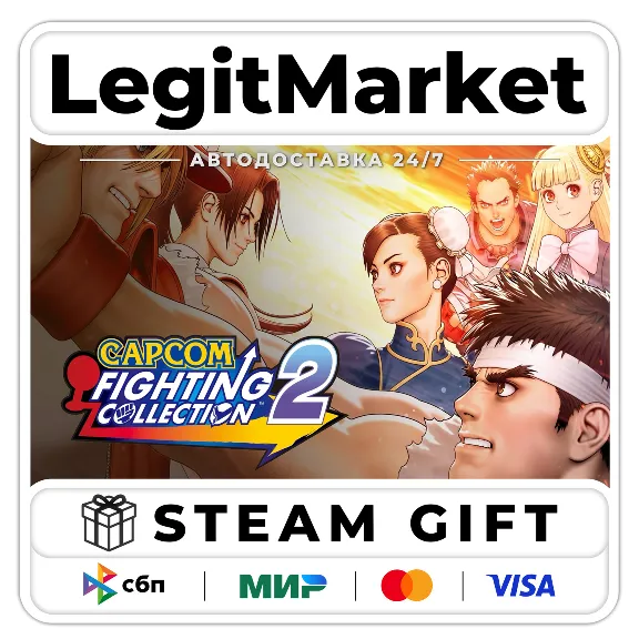 Capcom Fighting Collection 2 / Steam АВТО / РУ + МИР