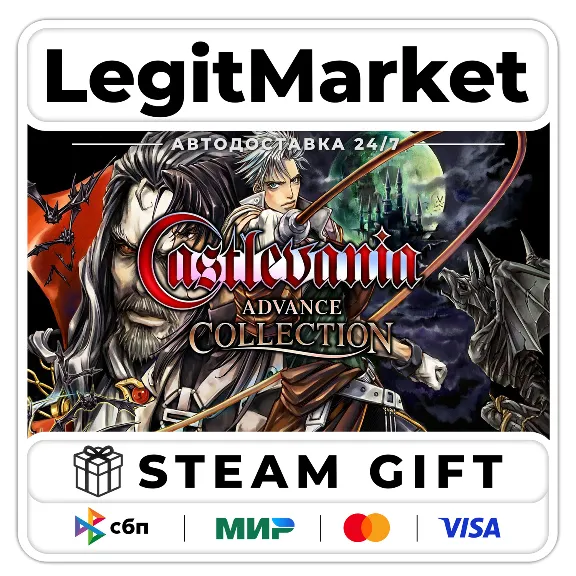 Castlevania Advance Collection / Steam AUTO / РУ + WORLD