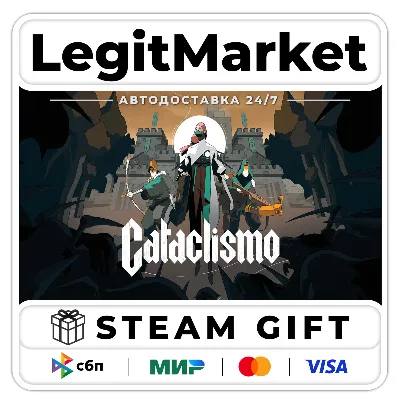 Cataclismo / Steam АВТО / РУ + МИР