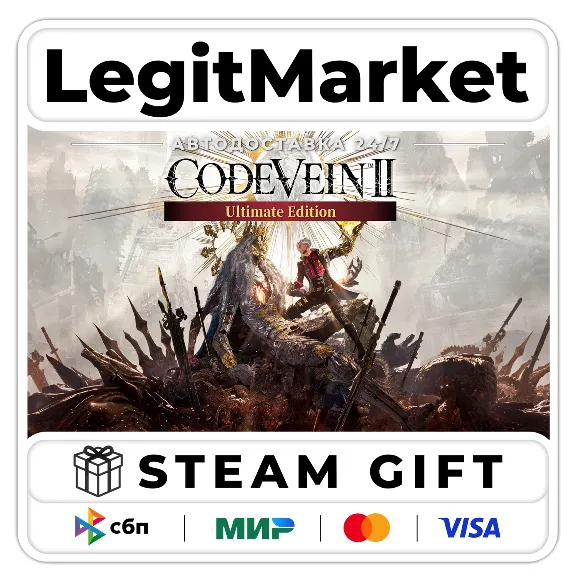 CODE VEIN II ULTIMATE / Steam AUTO / РУ+МИР