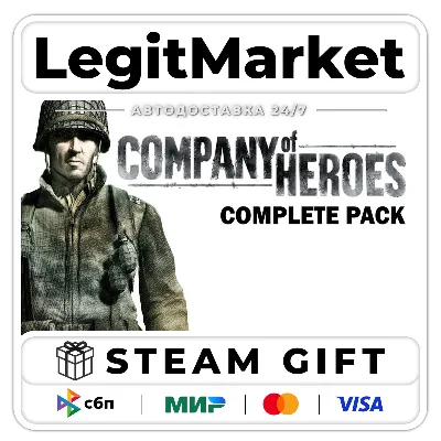 Company of Heroes Complete Pack / Steam АВТО / РУ + МИР