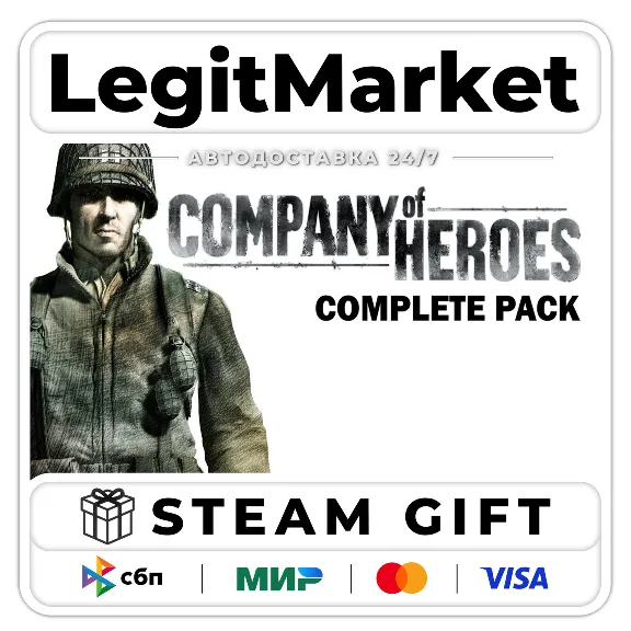 Company of Heroes Complete Pack / Steam АВТО / РУ + МИР