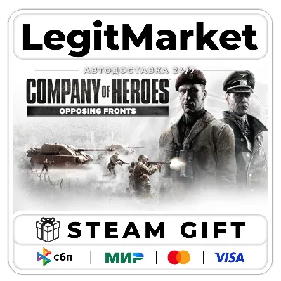 Company of Heroes: Opposing Fronts / Steam АВТО / РУ + МИР