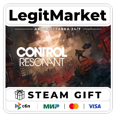 CONTROL Resonant+ВЫБОР ИЗДАНИЯ / Steam АВТО / МИР