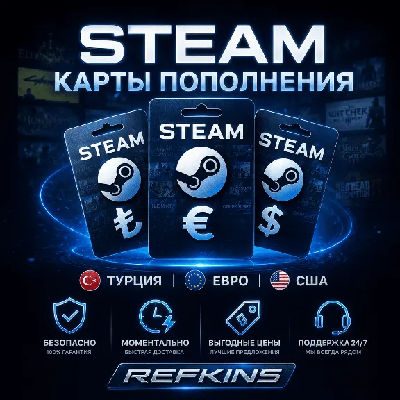 STEAM GIFT CARD AUTO 24/7 | TURKEY EURO USD USA EUROPE