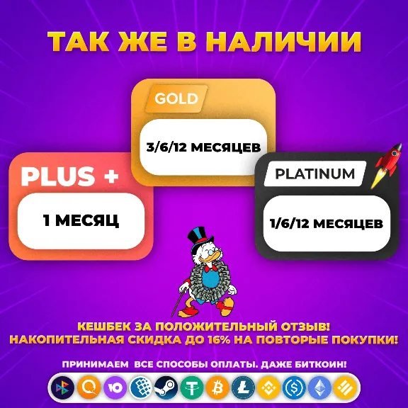 TINDER GOLD 1 НЕДЕЛЯ / 1 / 3 / 6 / 12 МЕС ПРОМОКОД - СМОТРИ, КТО ЛАЙКНУЛ