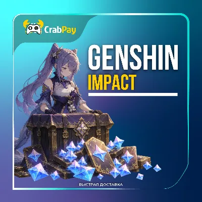 Genshin Impact Кристаллы / Луна | по UID | Автодоставка