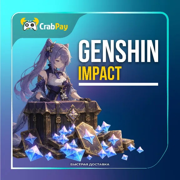 Genshin Impact Кристаллы / Луна | по UID | Автодоставка