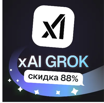 Top Up Balance | API Key | xAI GROK