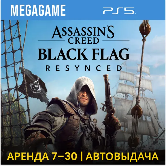 Assassins Creed Black Flag Resynced (PS5/RUS)  Аренда 7 дней