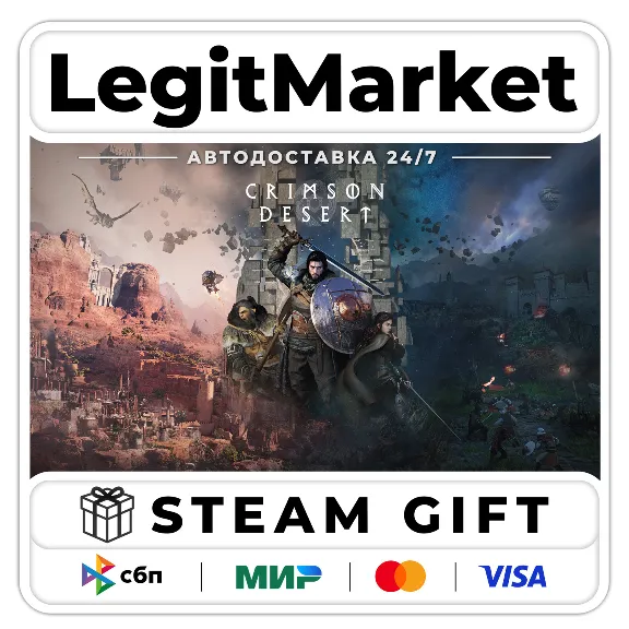 Crimson Desert+ВЫБОР / Steam AUTO / РУ+МИР
