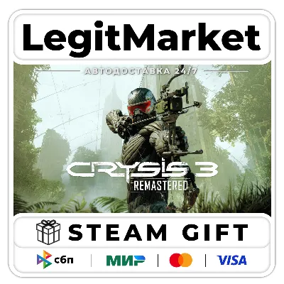 Crysis 3 Remastered / Steam АВТО / РУ + МИР