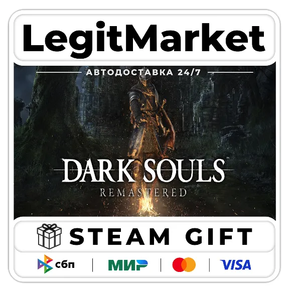 DARK SOULS: REMASTERED Steam GIFT МИР