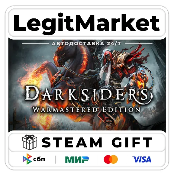 Darksiders Warmastered Edition / Steam АВТО / РУ + МИР