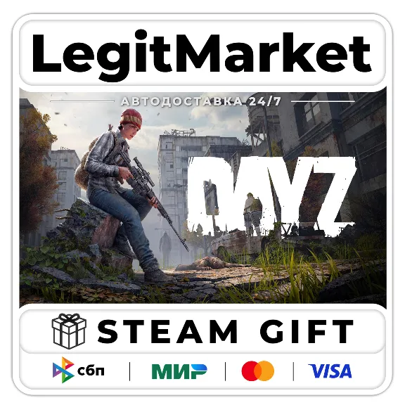 DayZ / Steam RU + МИР / АВТО