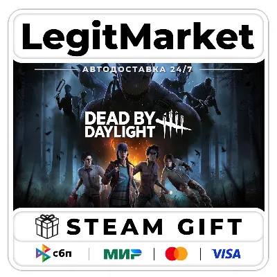 Dead by Daylight / Steam АВТО / РУ + МИР