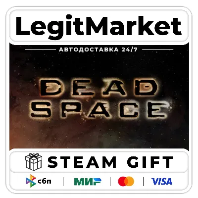 Dead Space (2008) Steam / Steam АВТО / РУ + МИР