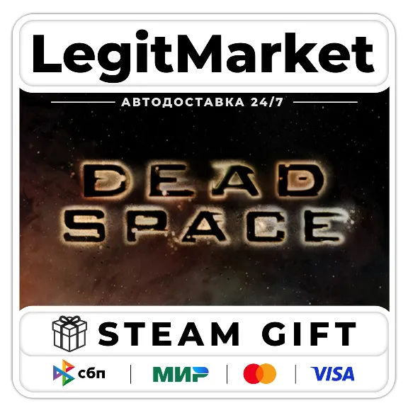 Dead Space (2008) Steam / Steam АВТО / РУ + МИР