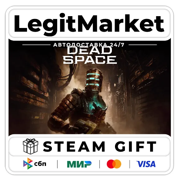 Dead Space (2023) Steam / Steam АВТО / РУ + МИР