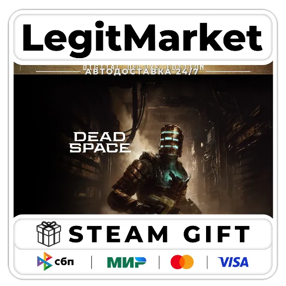 Dead Space Deluxe (2023) Steam / Steam АВТО / РУ + МИР