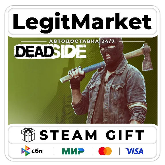 Deadside / Steam АВТО / РУ + МИР