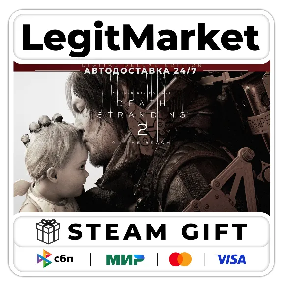 DEATH STRANDING 2: ON THE BEACH Digital Deluxe Edition / Steam AUTO / WORLD