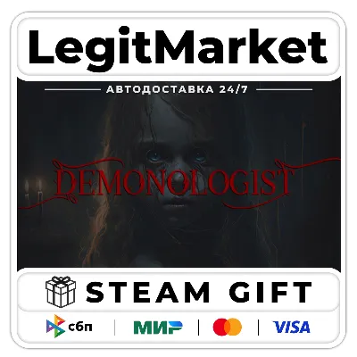 Demonologist / Steam АВТО / РУ + МИР