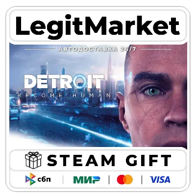 Detroit: Become Human - АВТО - РУ+МИР