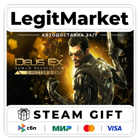 Deus Ex: Human Revolution - Director&acute;s Cut / Steam AUTO / RU+WORLD