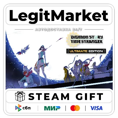 Digimon Story Time Stranger ULTIMATE Steam РУ+МИР АВТО