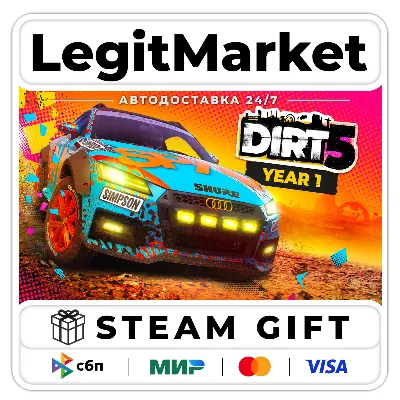 DIRT 5 Year One Edition / Steam АВТО / РУ + МИР