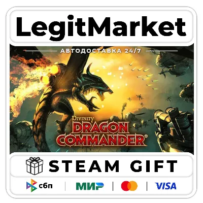 Divinity: Dragon Commander Imperial Edition / Steam АВТО / РУ + МИР