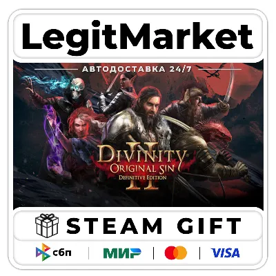 Divinity: Original Sin 2 Definitive Edition+ВЫБОР ИЗДАНИЯ / Steam АВТО / РУ + МИР