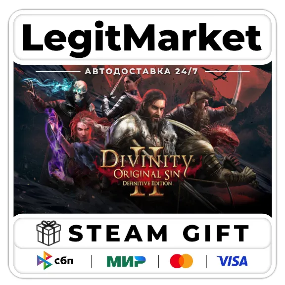 Divinity: Original Sin 2 Definitive Edition+ВЫБОР ИЗДАНИЯ / Steam АВТО / РУ + МИР
