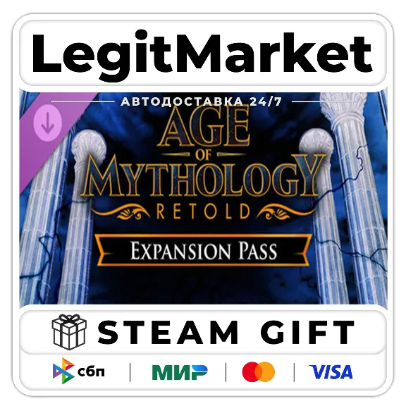 DLC Age of Mythology: Retold Expansion Pass RU+WW AUTO