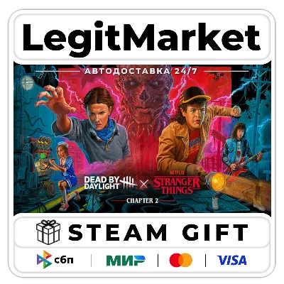 Dead by Daylight: Stranger Things Chapter 2 - DLC | РУ + МИР | АВТО