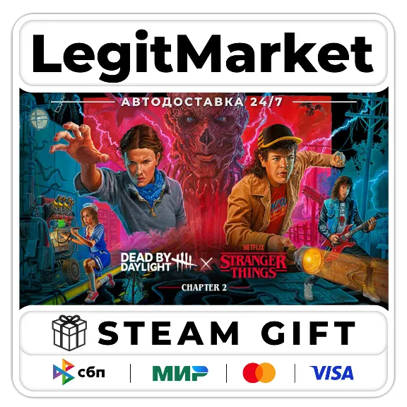 Dead by Daylight: Stranger Things Chapter 2 - DLC | РУ + МИР | АВТО