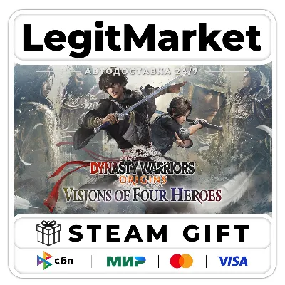 DLC DYNASTY WARRIORS: ORIGINS Visions of Four Heroes