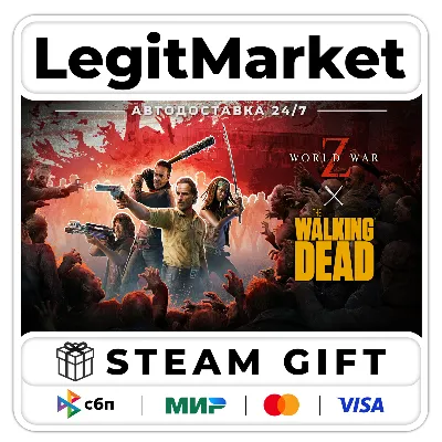 DLC World War Z x The Walking Dead Steam РУ+МИР АВТО