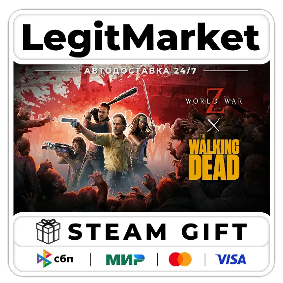 DLC World War Z x The Walking Dead Steam РУ+МИР АВТО