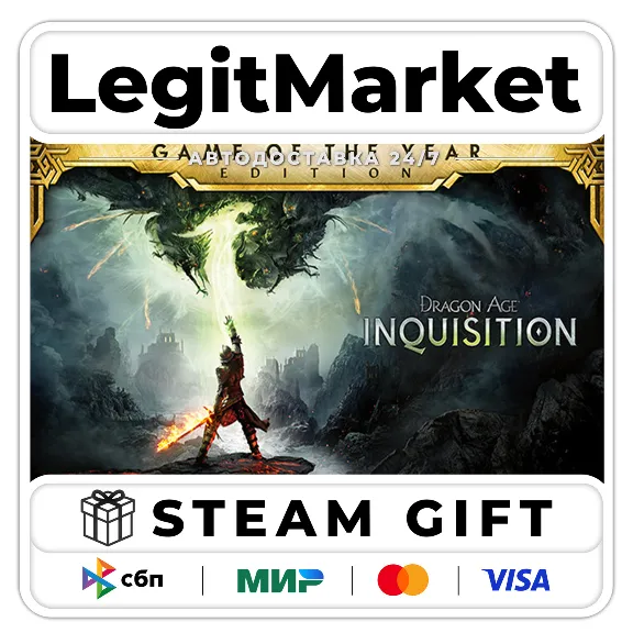 Dragon Age Inquisition Game of the Year Edition / Steam AUTO / RU+WORLD