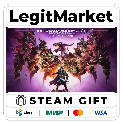 Dragon Age: The Veilguard / STEAM GIFT / МИР