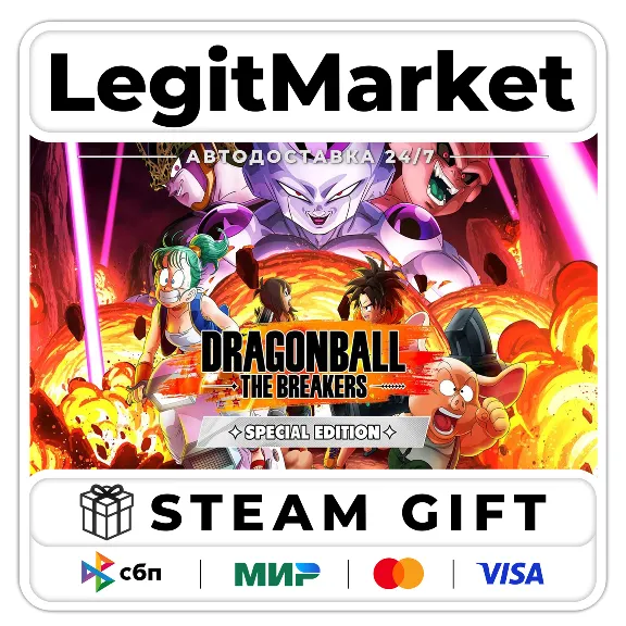 DRAGON BALL: THE BREAKERS Special Edition / Steam АВТО / РУ + МИР
