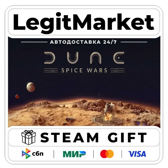 Dune: Spice Wars / Steam АВТО / РУ + МИР