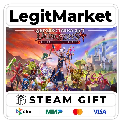 Dungeons 4 Deluxe / Steam АВТО / РУ + МИР