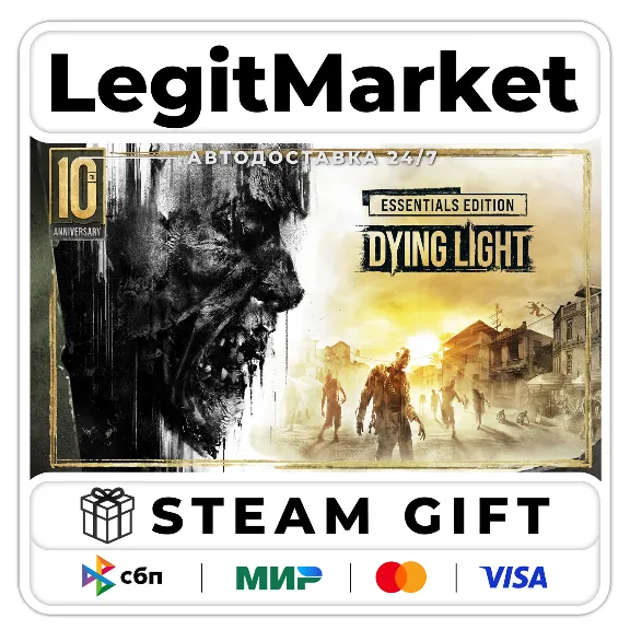 Dying Light Essentials Edition / Steam АВТО / РУ + МИР