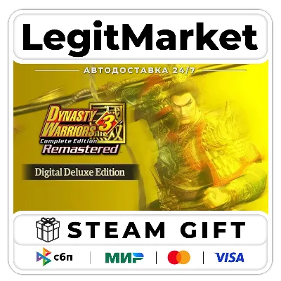 DYNASTY WARRIORS 3: Complete Edition Remastered Deluxe Edition / RU