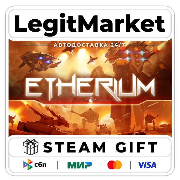 Etherium / Steam АВТО / РУ + МИР