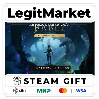 Fable Premium Edition / Steam АВТО / РУ + МИР